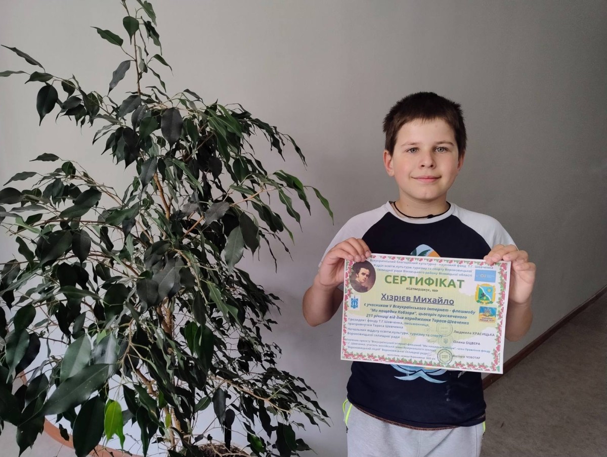 Михайло