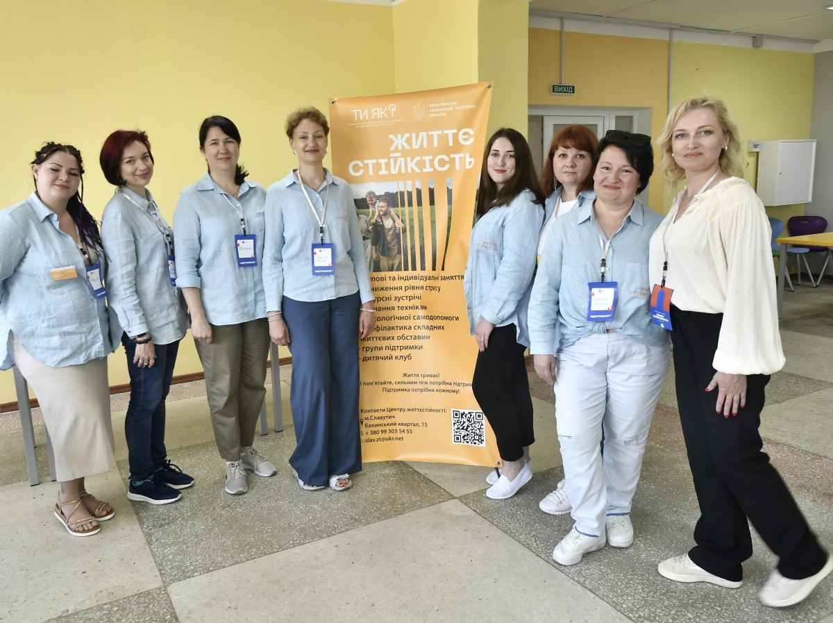 ресурсний центр