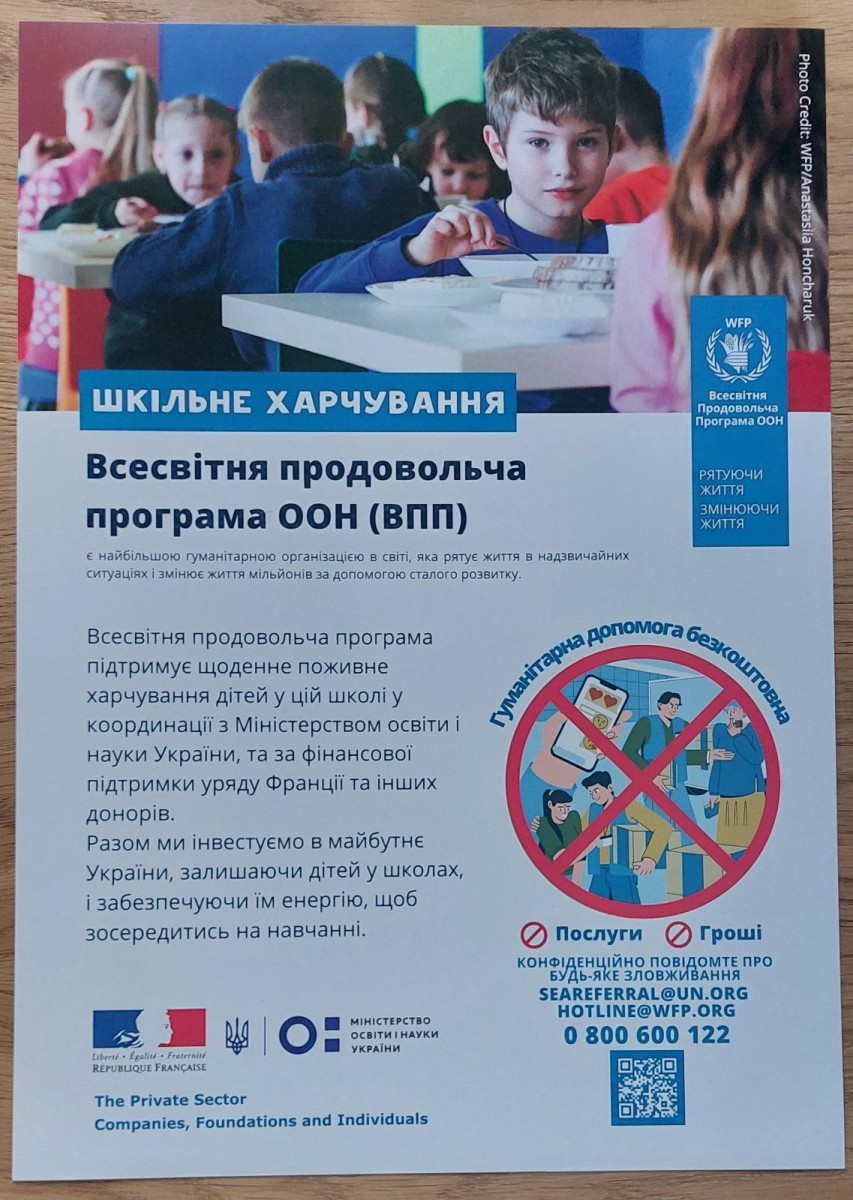 впп
