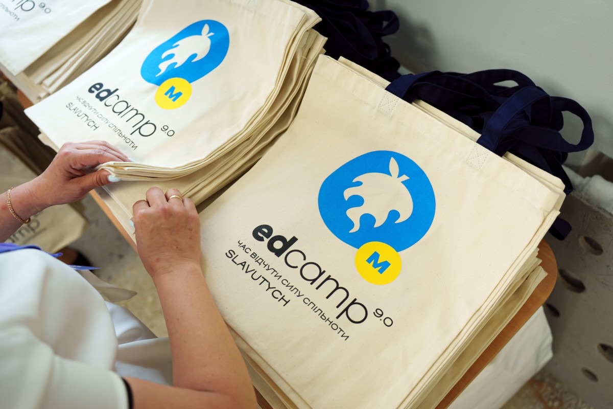 екоторбинки