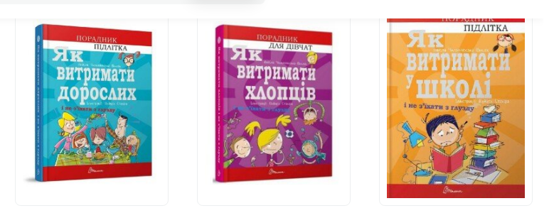 як витримати