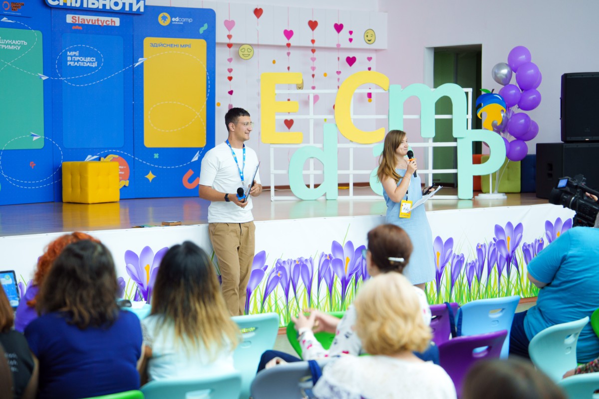 особлива сесія