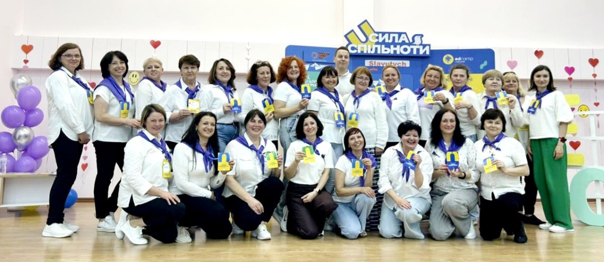 колектив1