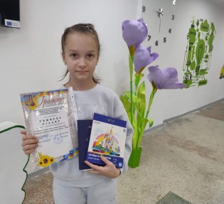 Мілана
