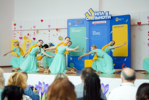 танець