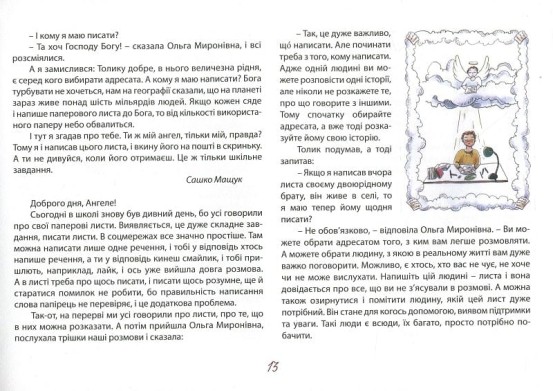 Лист