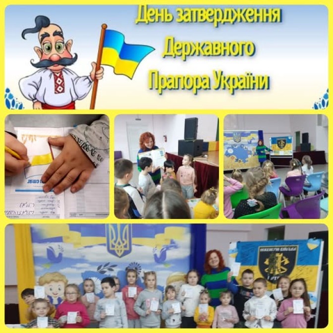 прапор
