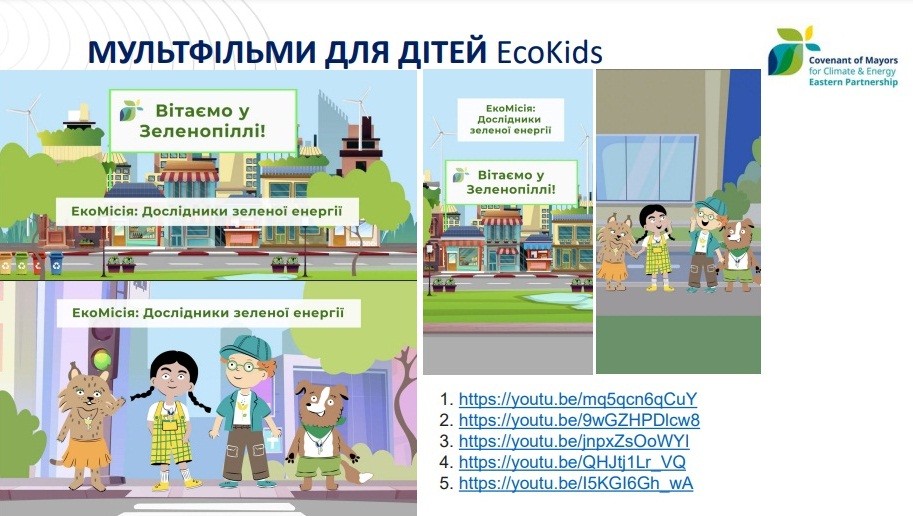 мульти
